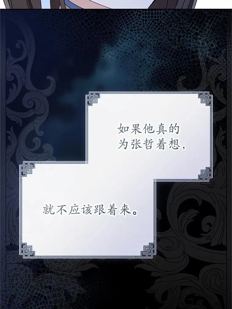 76.上门道歉105