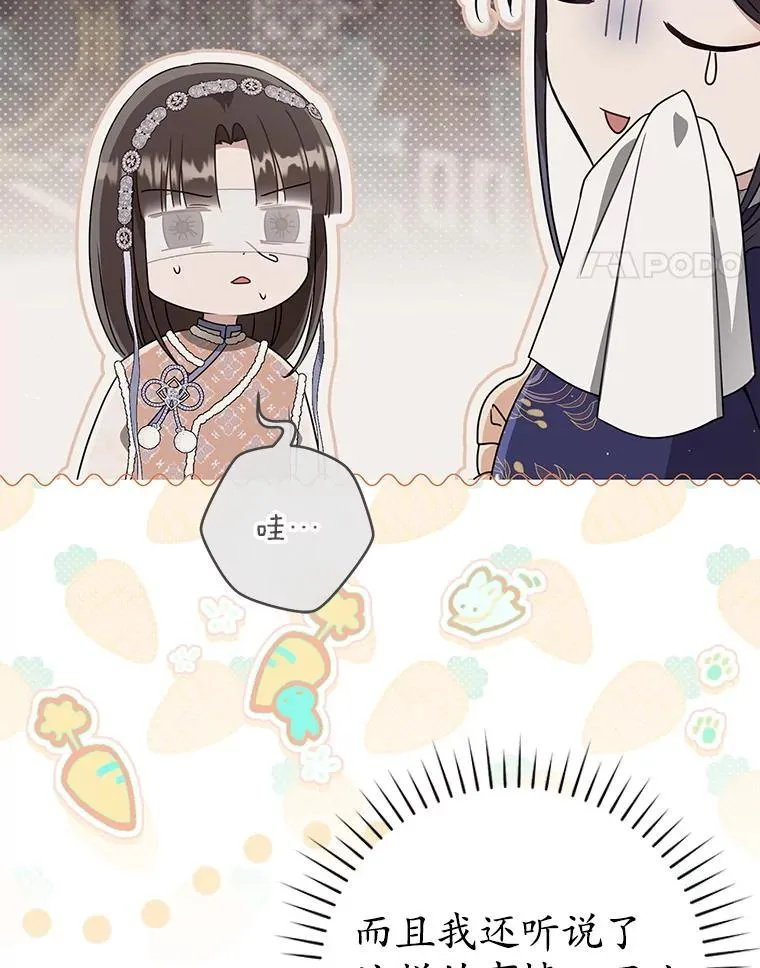 76.上门道歉93