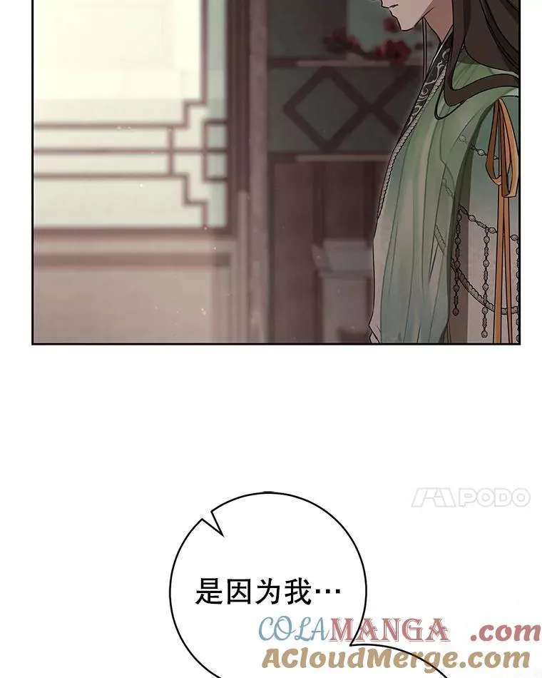 78.不要逃避56