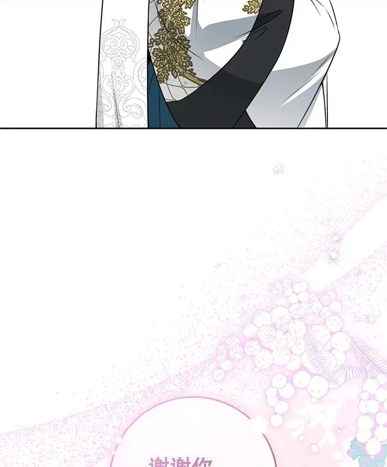70.落荒而逃115