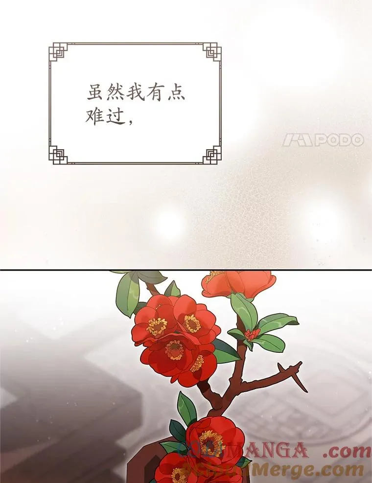 78.不要逃避20