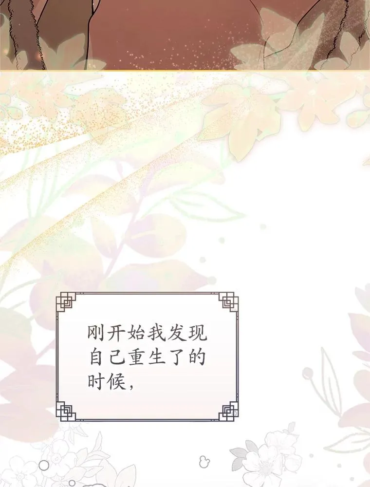 78.不要逃避99