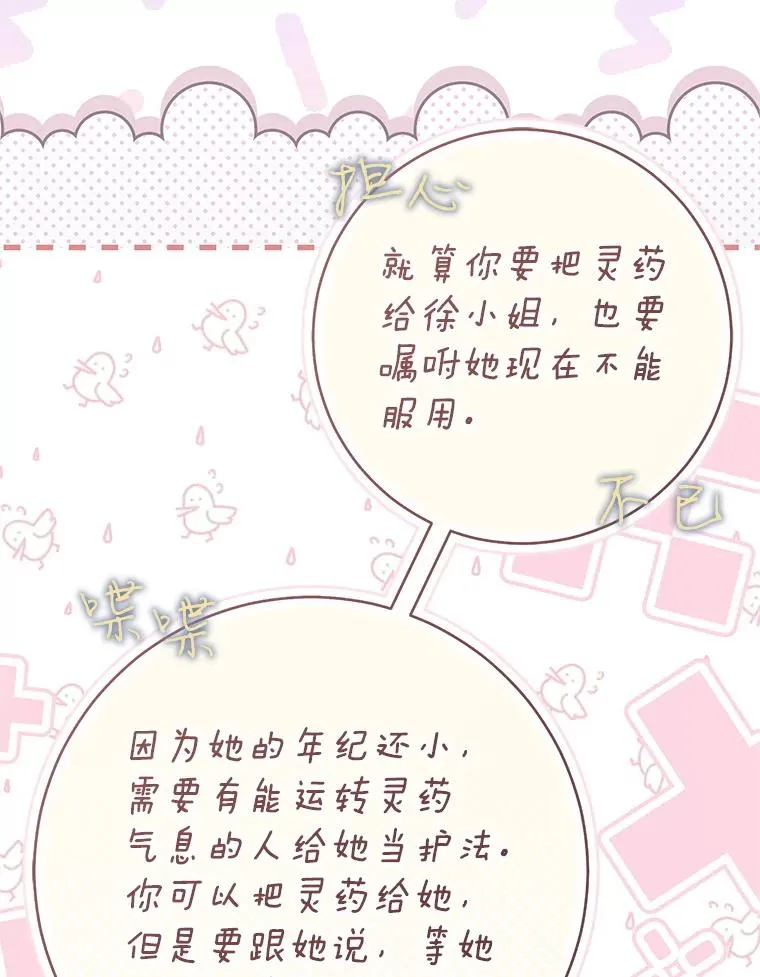 74.不要独立91