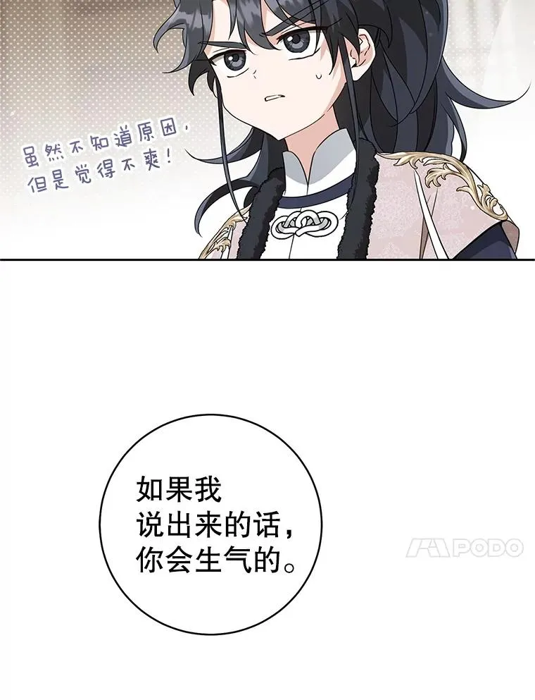 78.不要逃避9