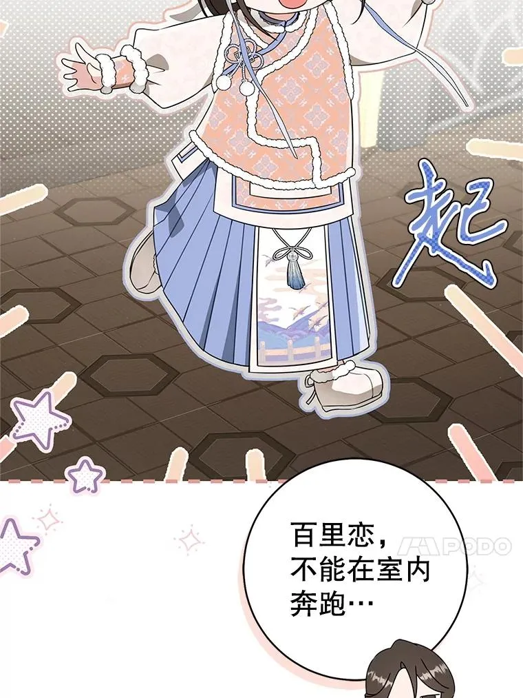 73.分东西23