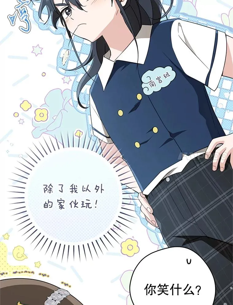 78.不要逃避6