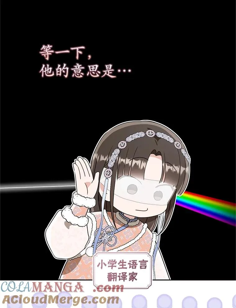 78.不要逃避4