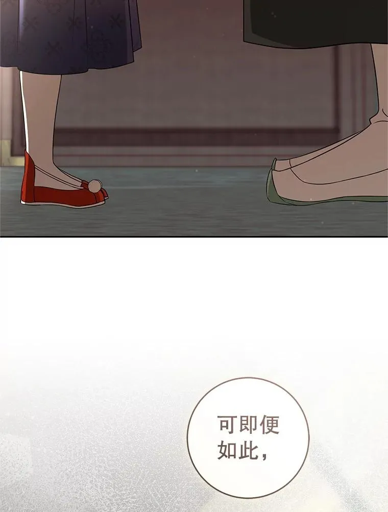 78.不要逃避77