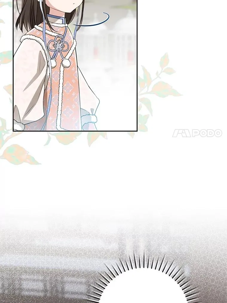 76.上门道歉83