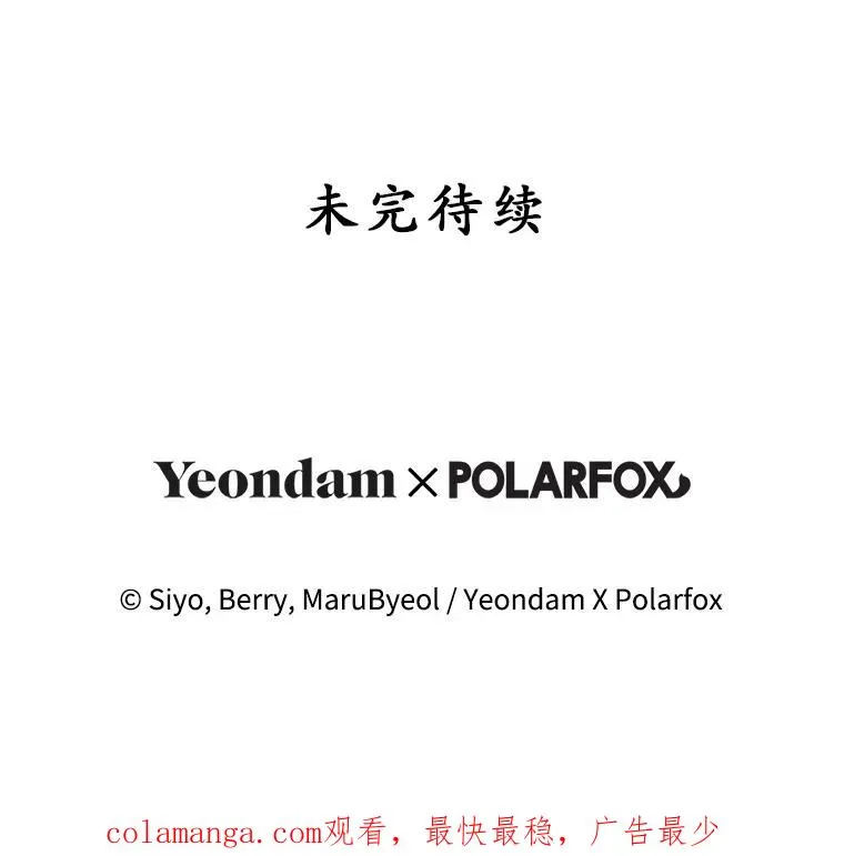 74.不要独立114