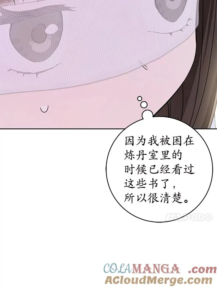 74.不要独立16