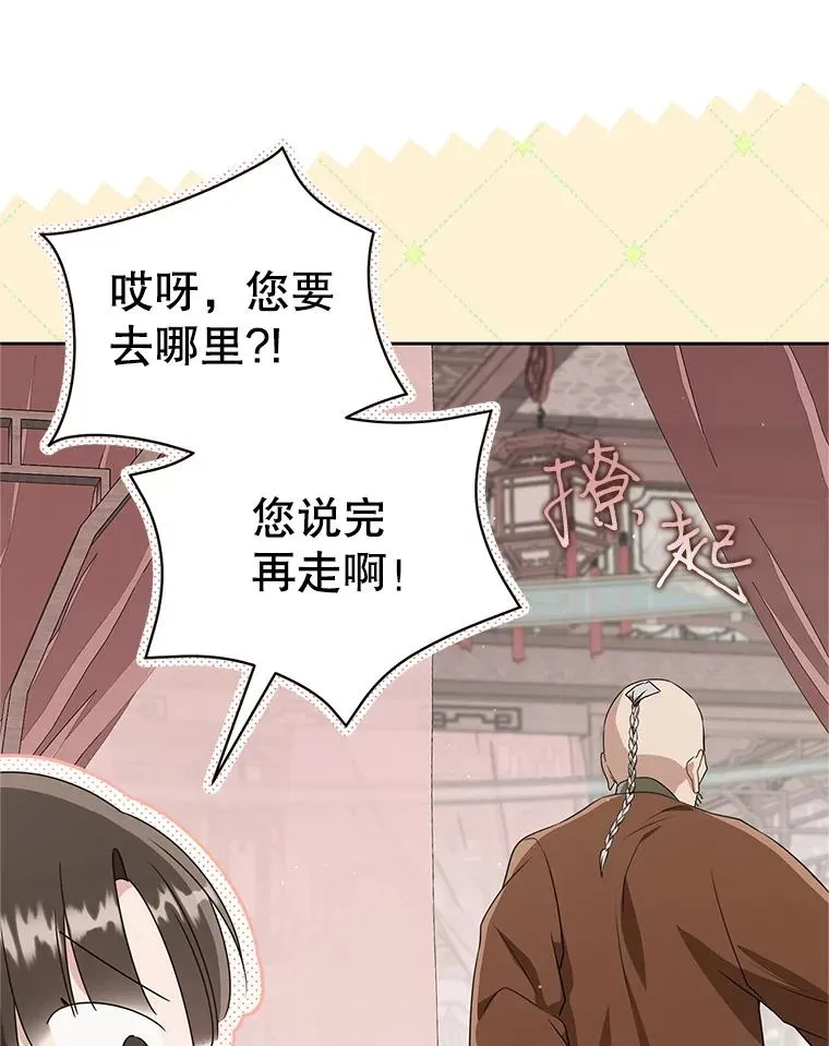 72.别抛弃我118