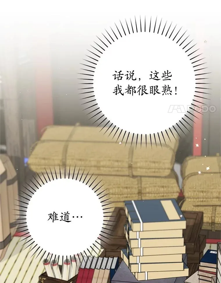 73.分东西49
