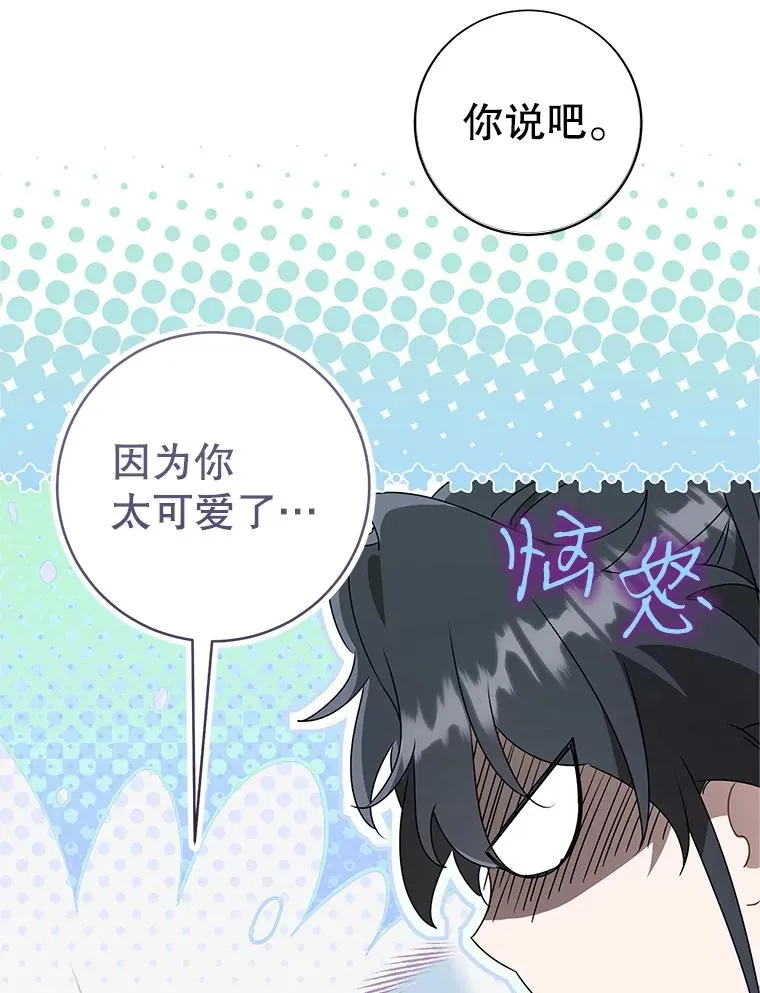78.不要逃避10