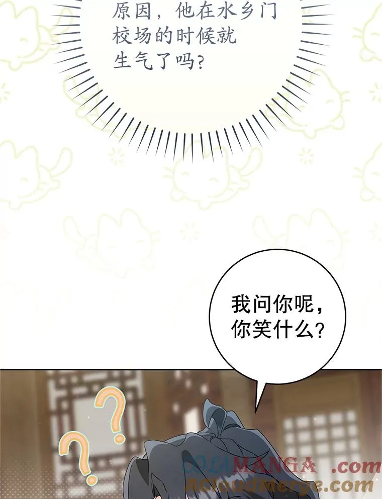 78.不要逃避8