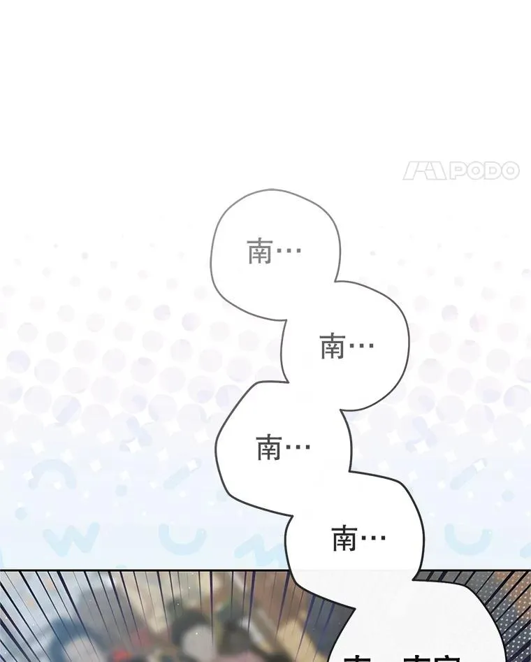70.落荒而逃10