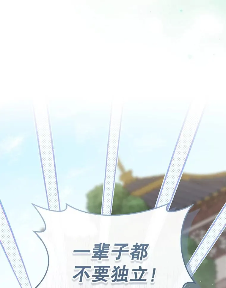 74.不要独立101