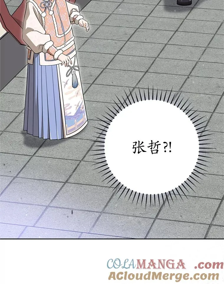 76.上门道歉120