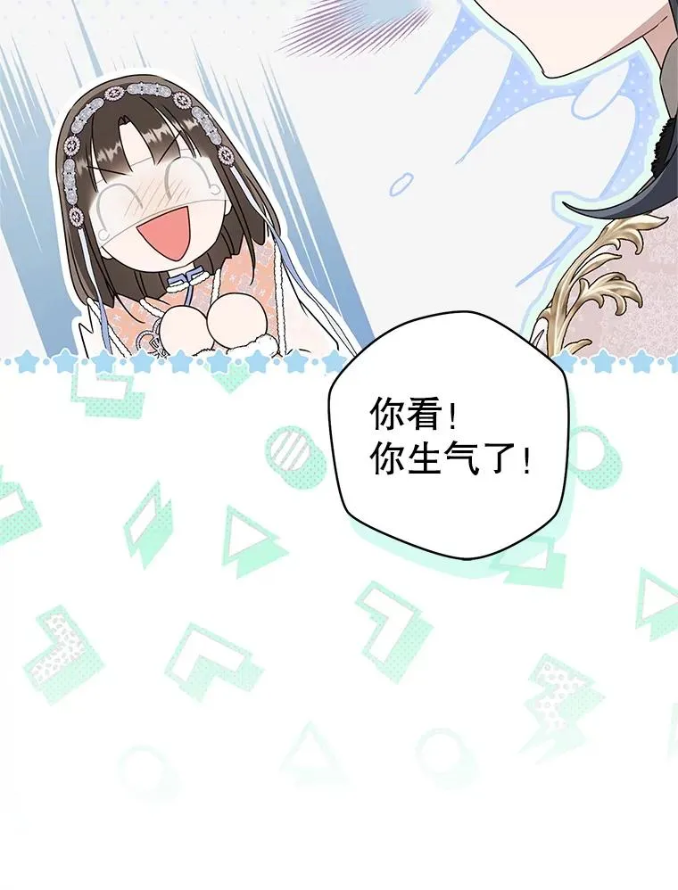 78.不要逃避11