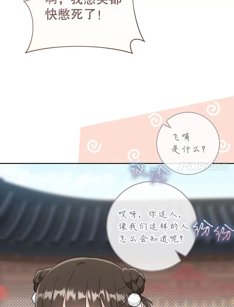 70.落荒而逃90