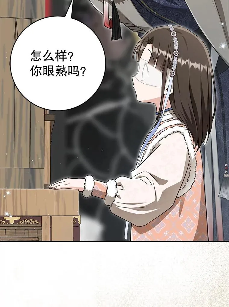 73.分东西47