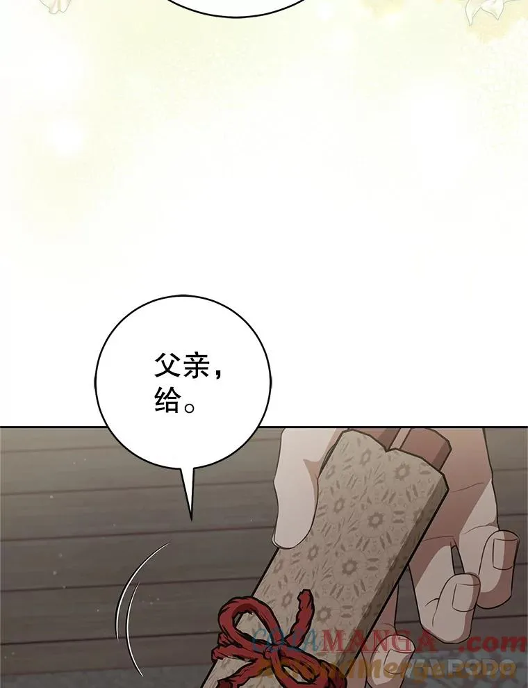 78.不要逃避40