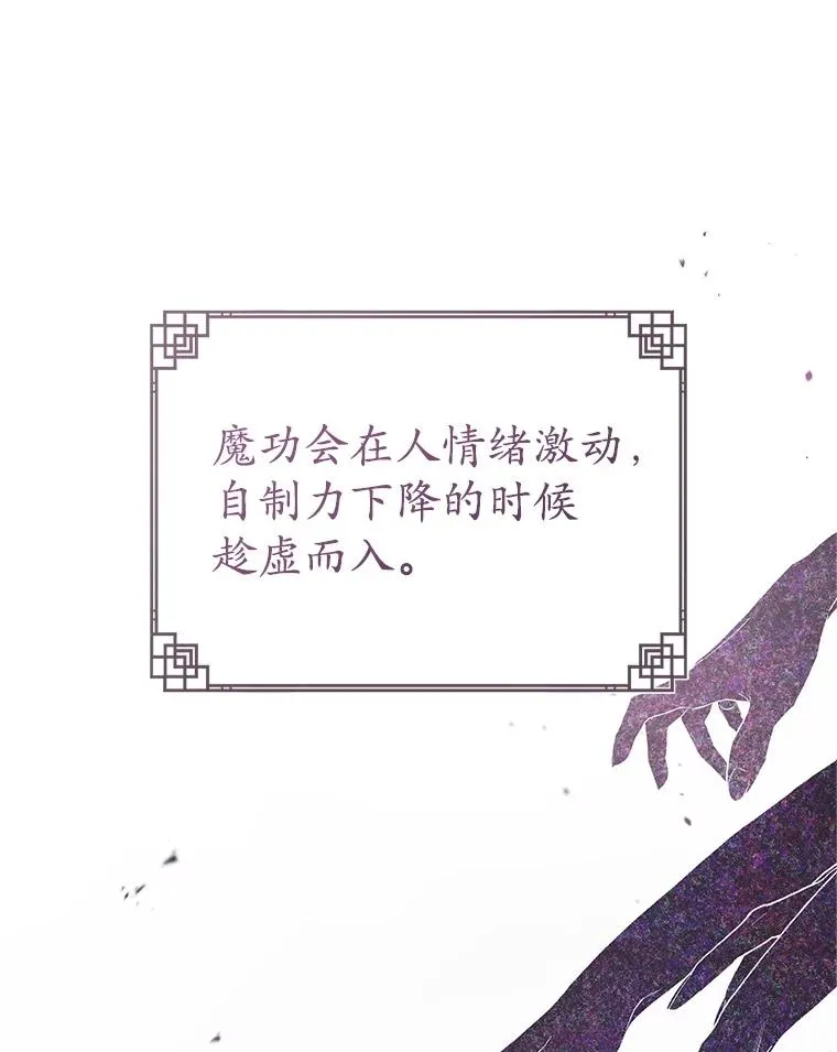 72.别抛弃我25