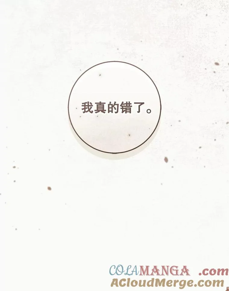 71.引诱作战132