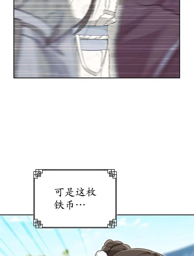 71.引诱作战47
