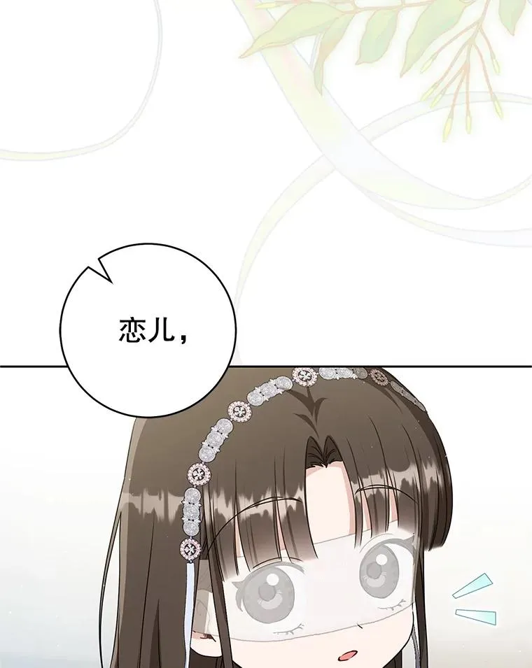 74.不要独立38