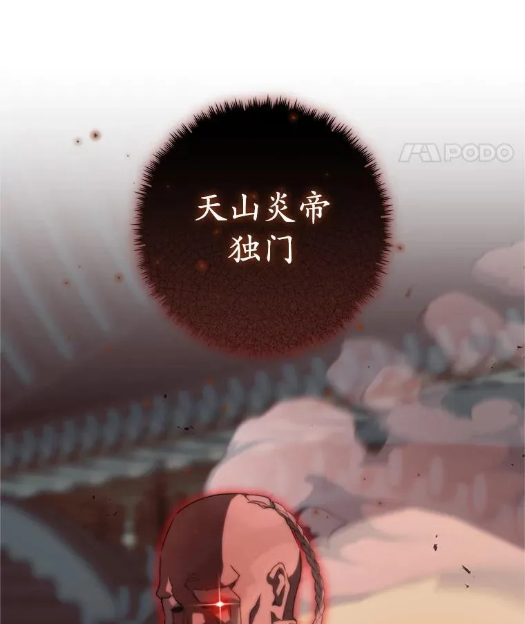 76.上门道歉126