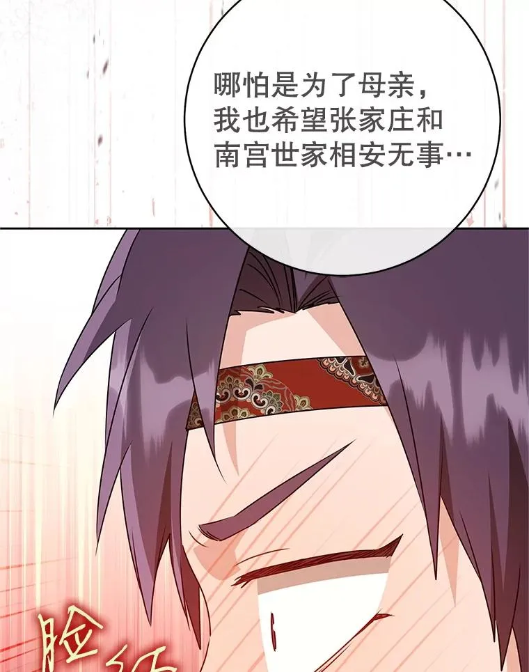 76.上门道歉123