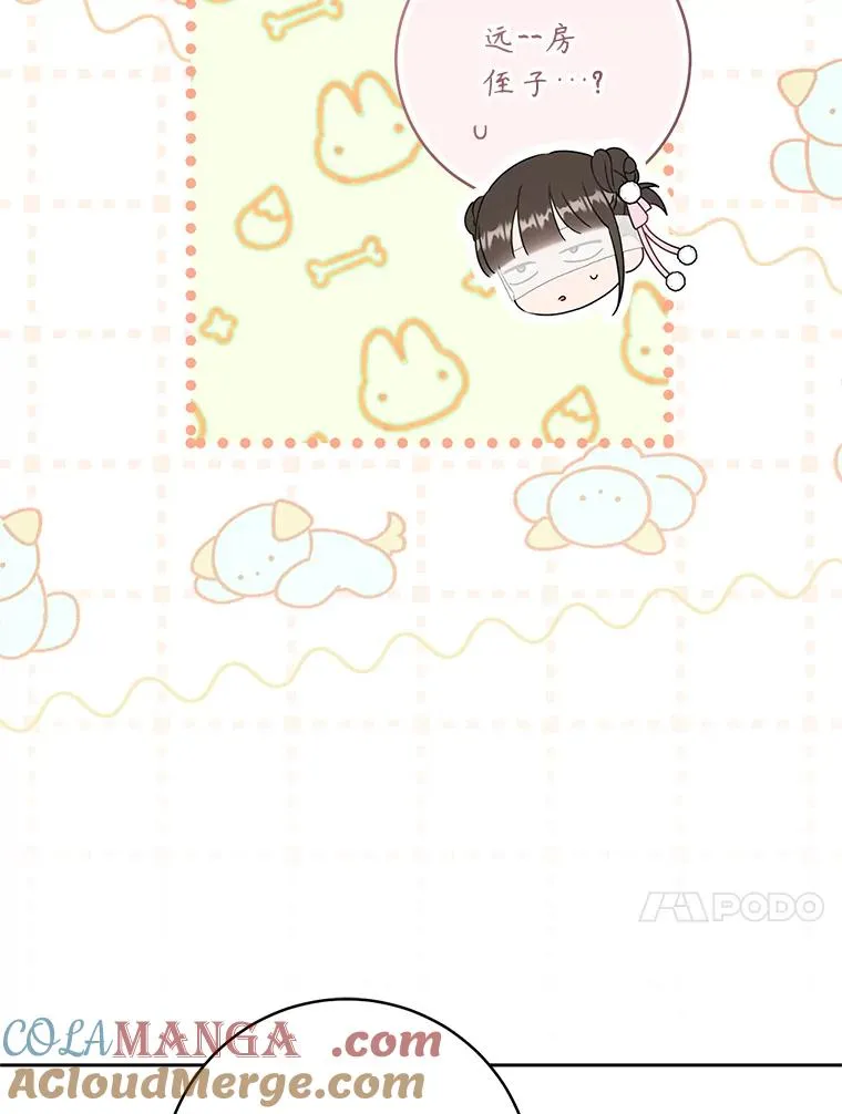 70.落荒而逃16