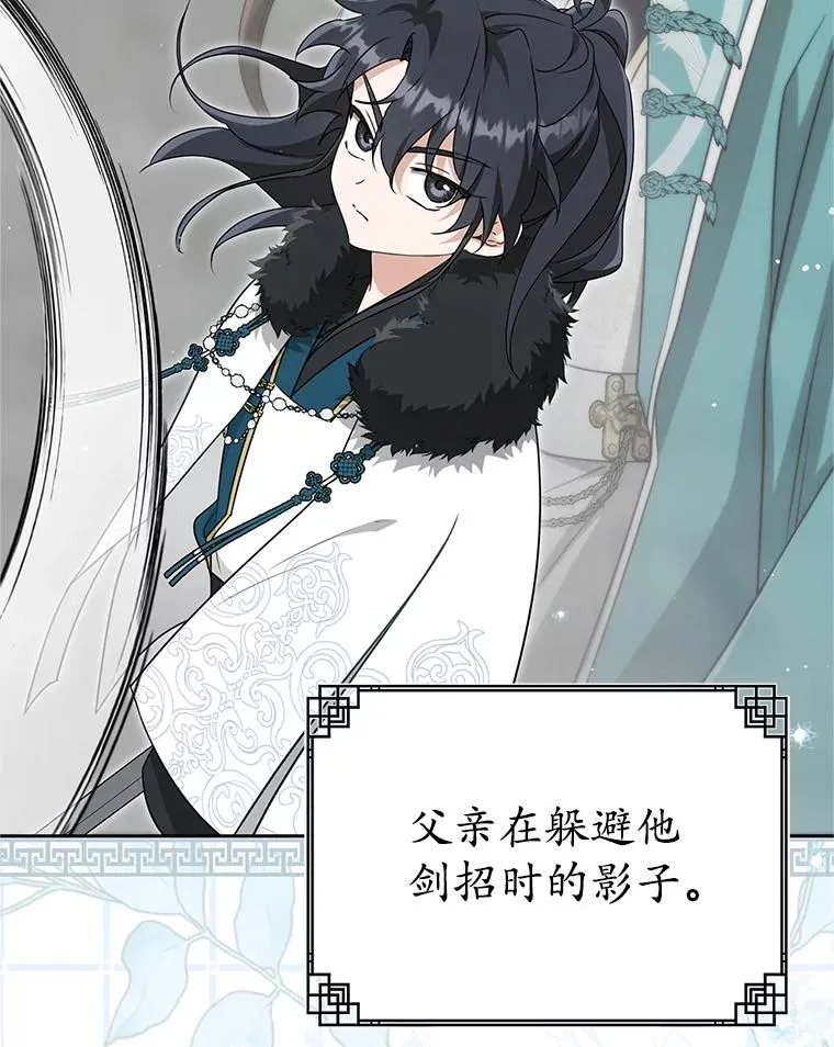 70.落荒而逃58