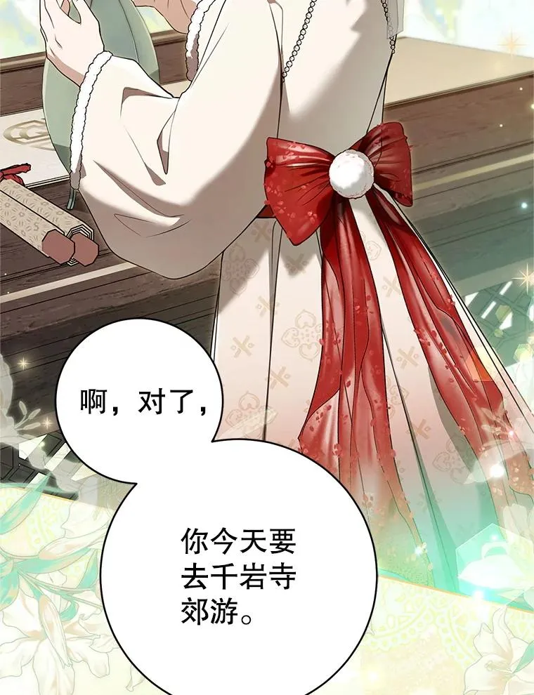 78.不要逃避39