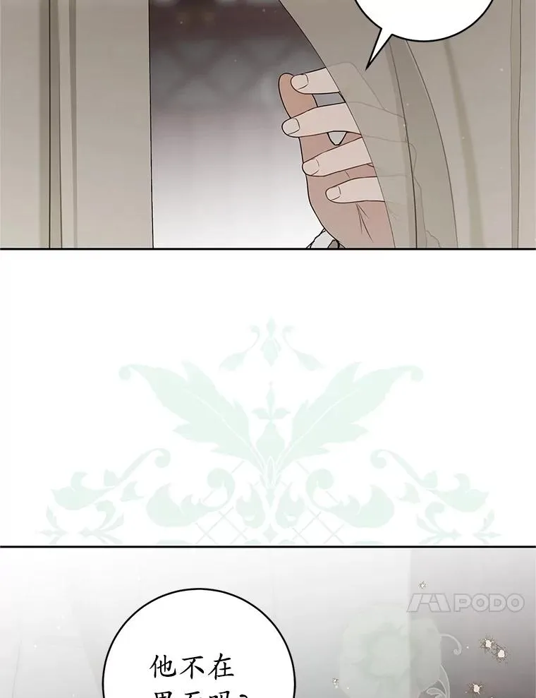78.不要逃避26
