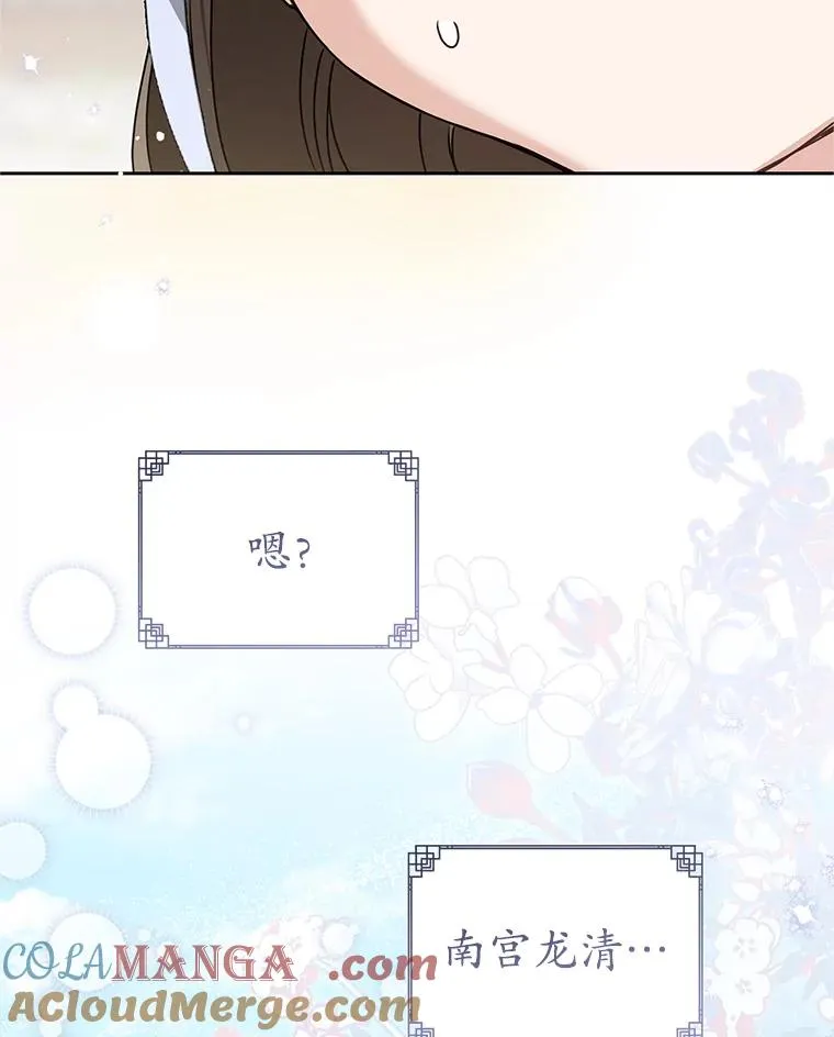 76.上门道歉4