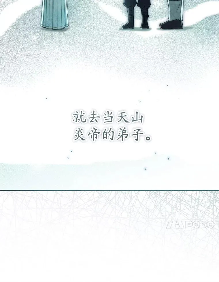 72.别抛弃我47