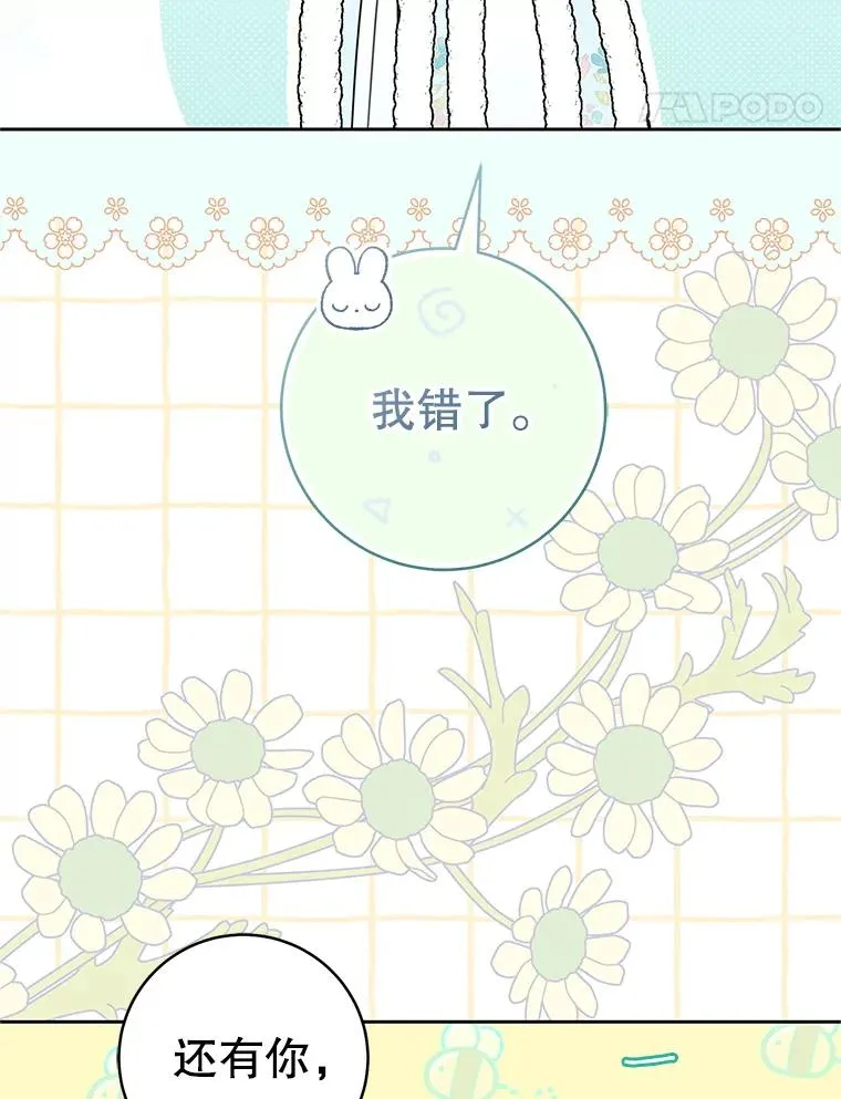 71.引诱作战93