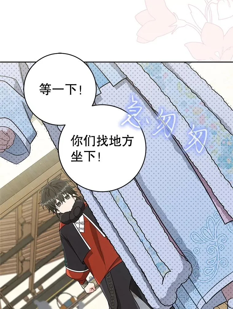 71.引诱作战31