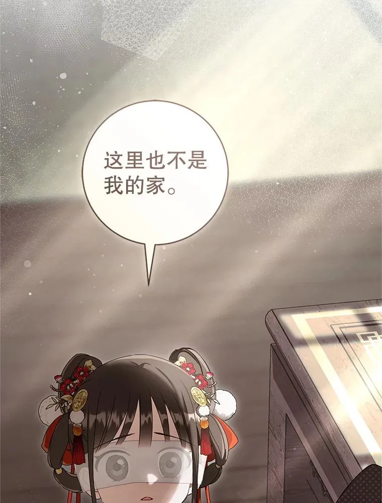 78.不要逃避78