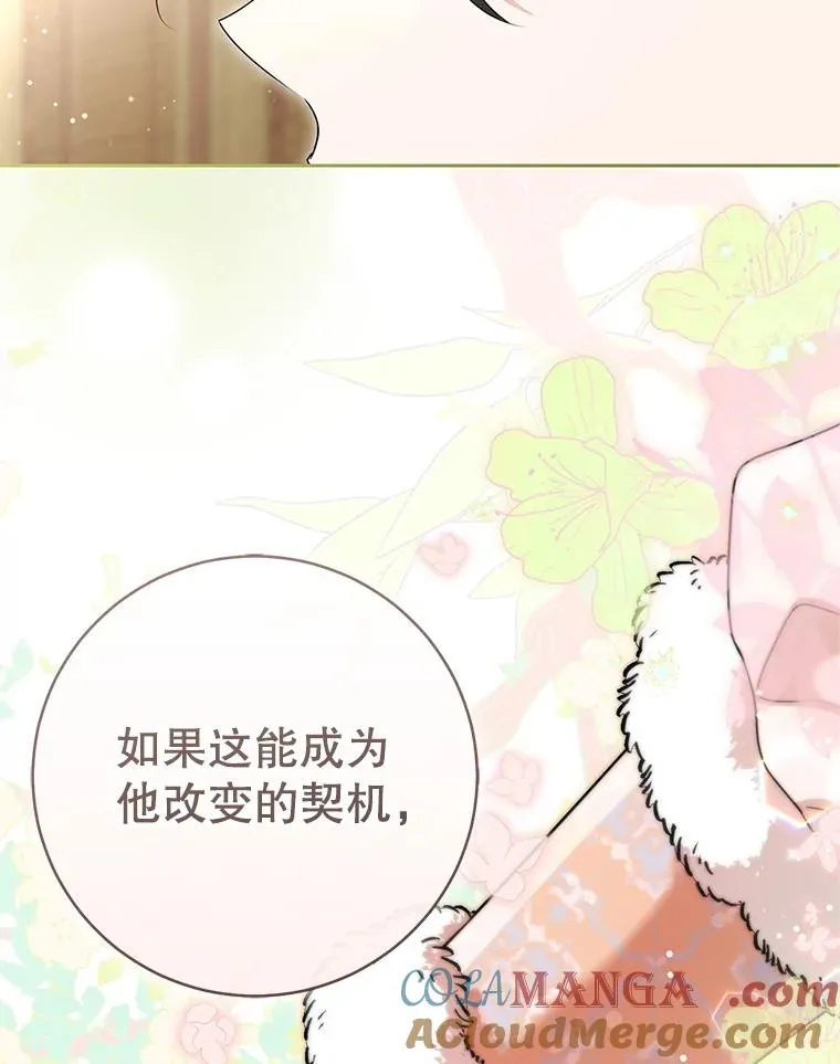 77.出言提醒104