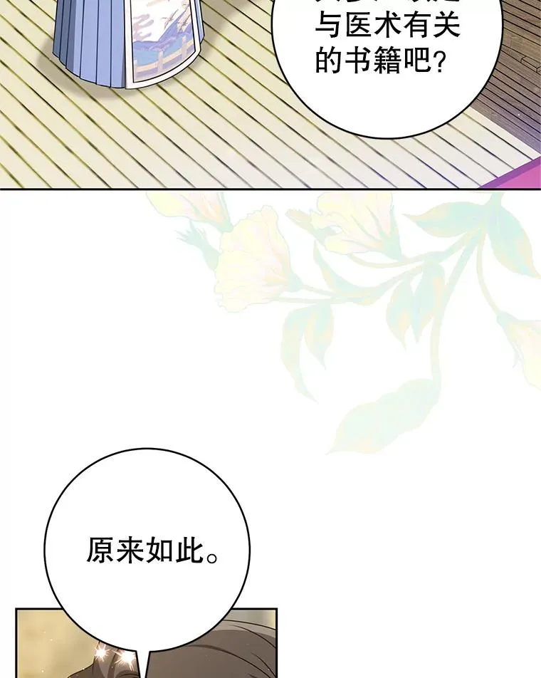 74.不要独立5