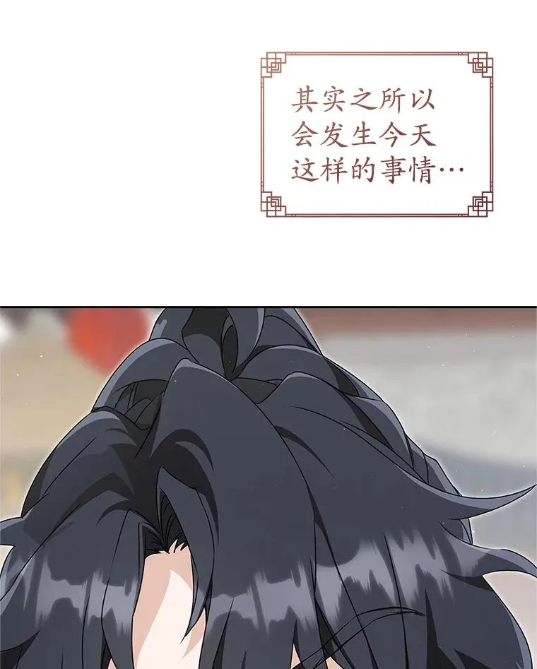 70.落荒而逃2