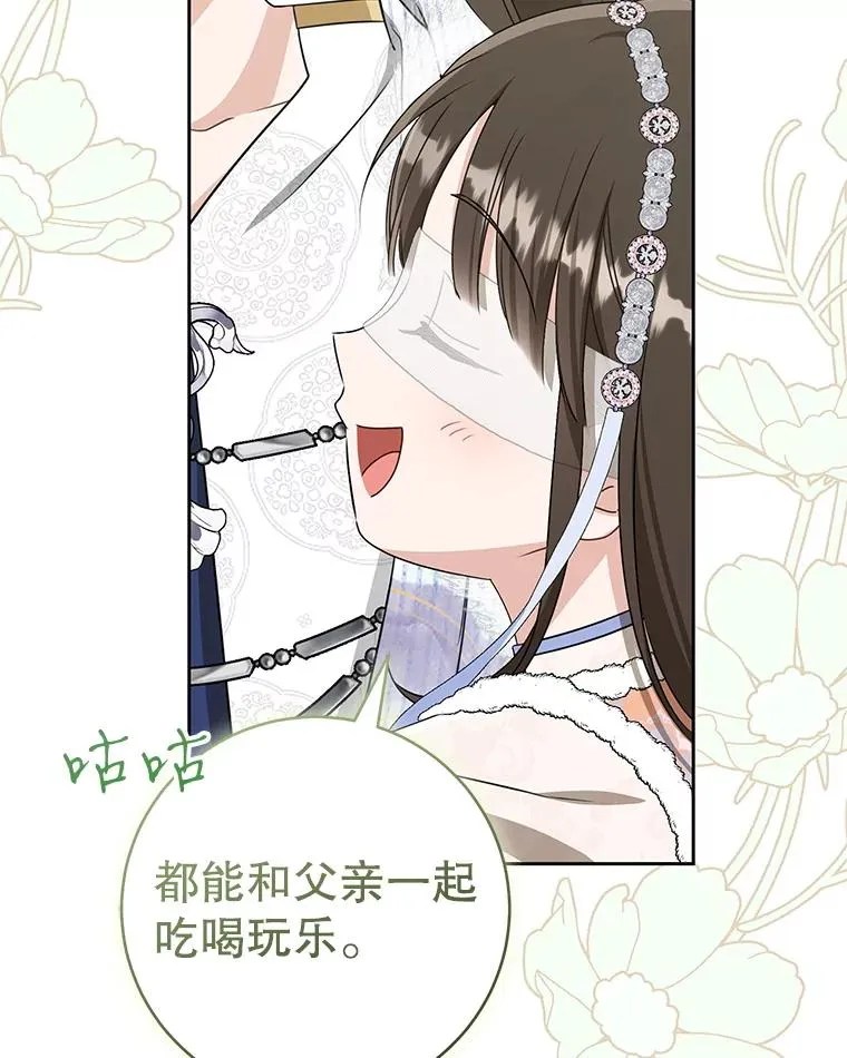 74.不要独立78