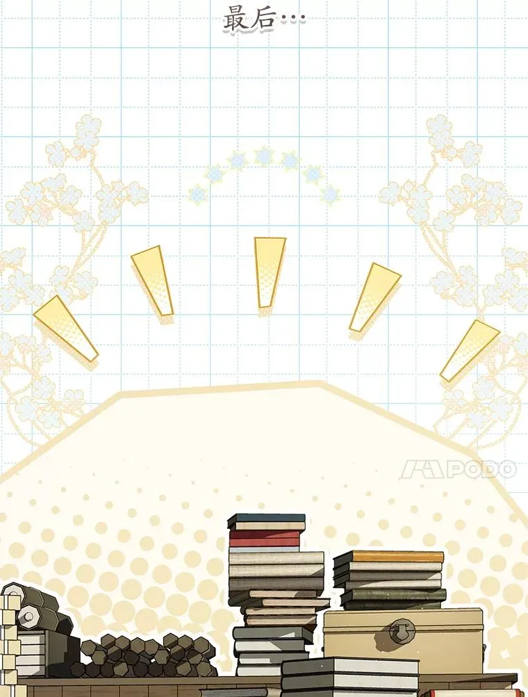 74.不要独立29