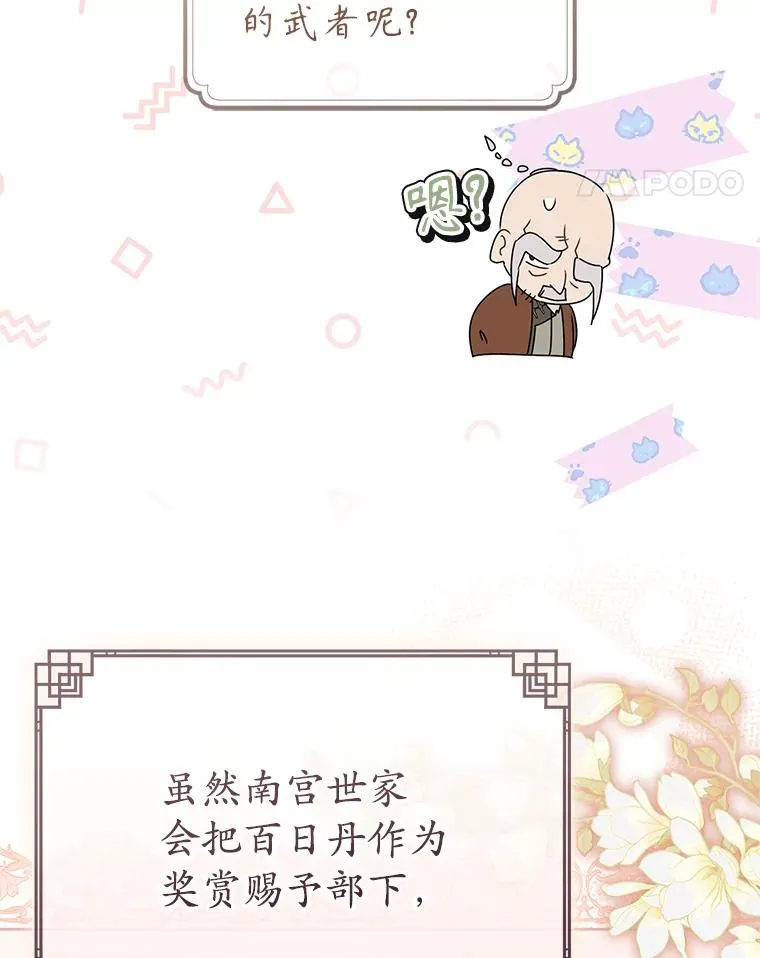 74.不要独立47