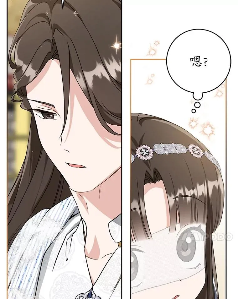 74.不要独立6