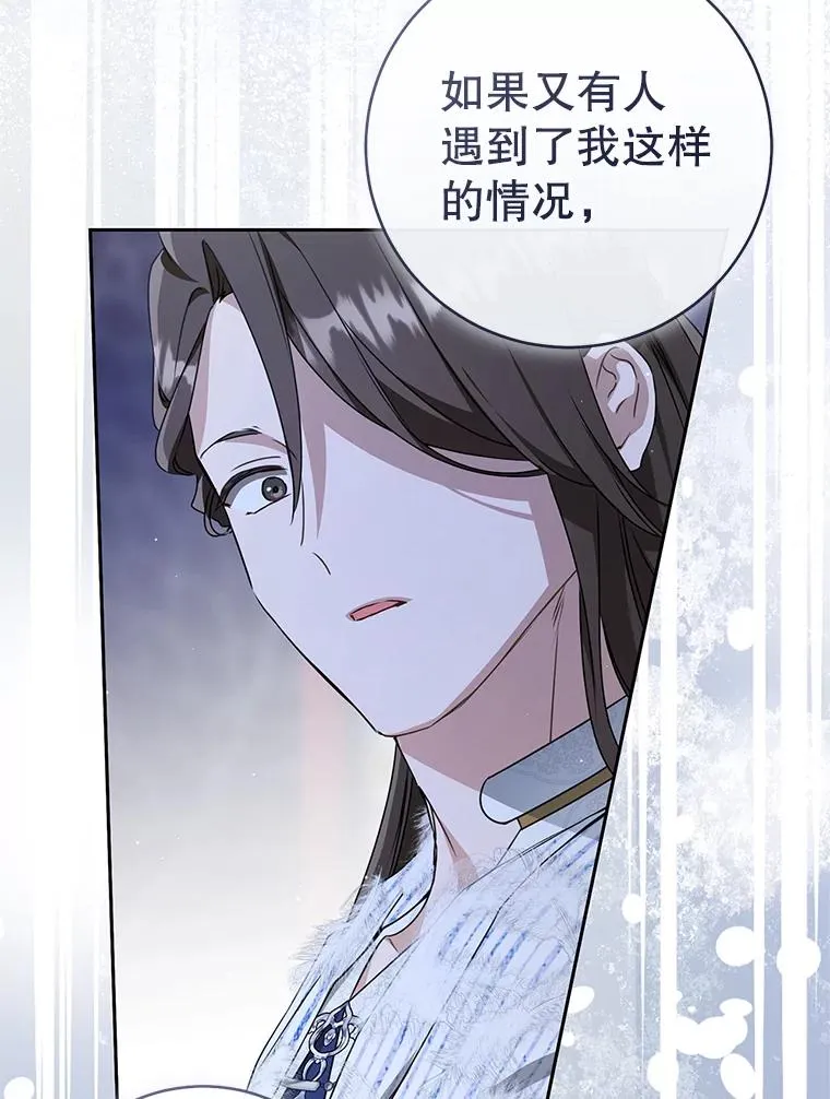 74.不要独立22