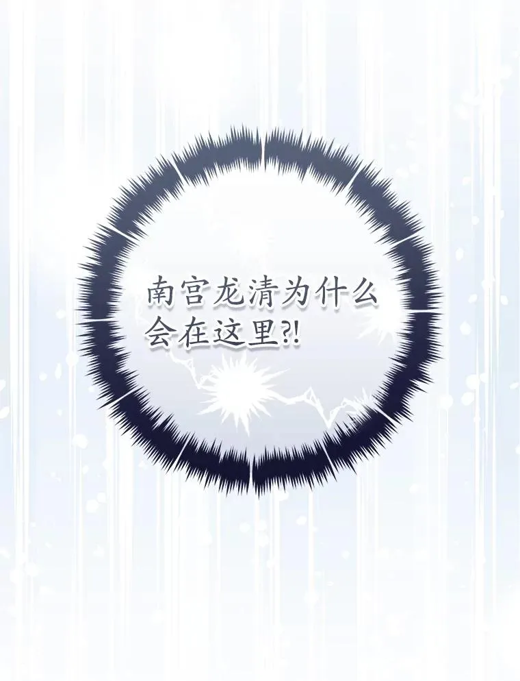 77.出言提醒69